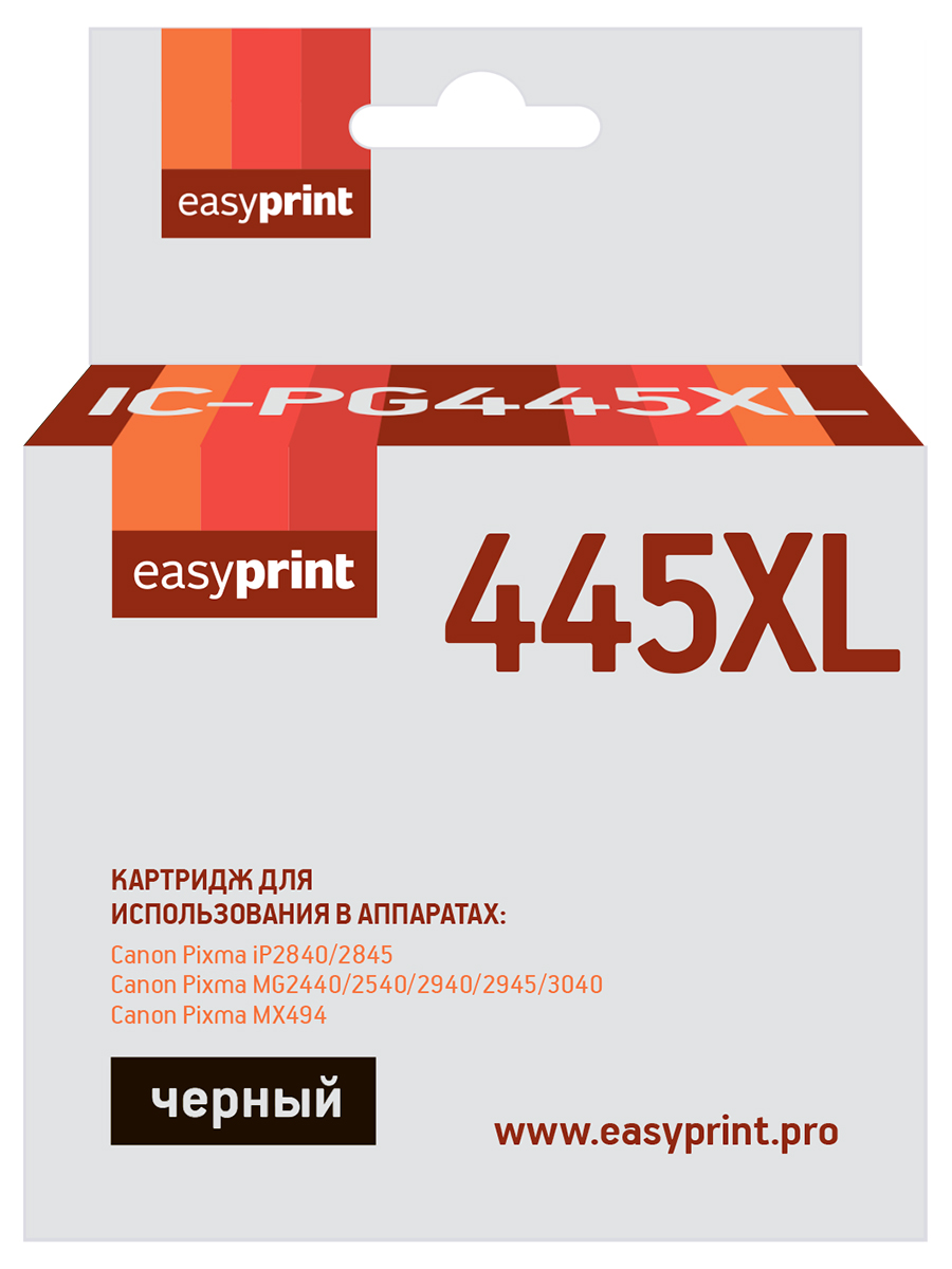 Картридж для струйного принтера EasyPrint IC-PG445XL (20943) черный, совместимый