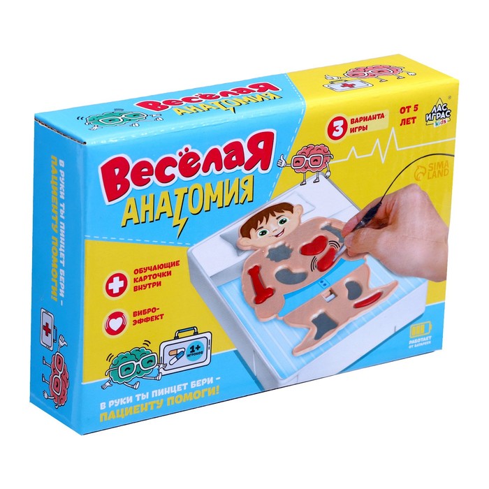 фото Настольная игра лас играс на развитие весёлая анатомия 2848149