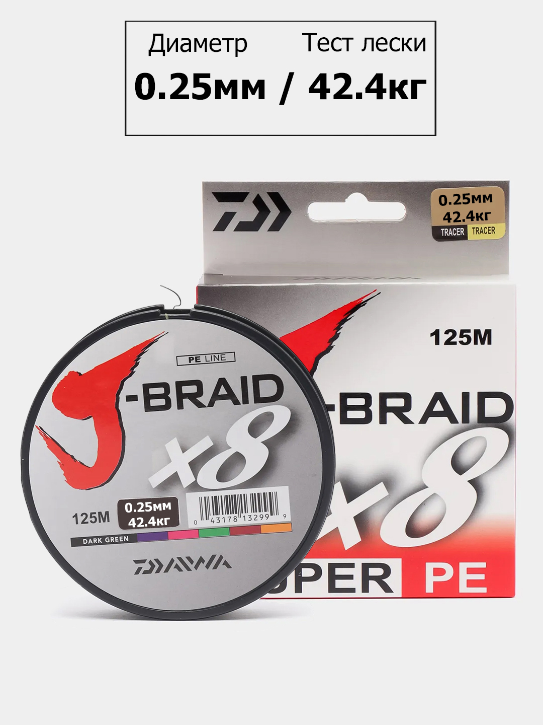 фото Плетеный шнур daiwa j-braid x 8, 0,25 мм 42,4 кг 125 м (полиэтиленовое волокно)