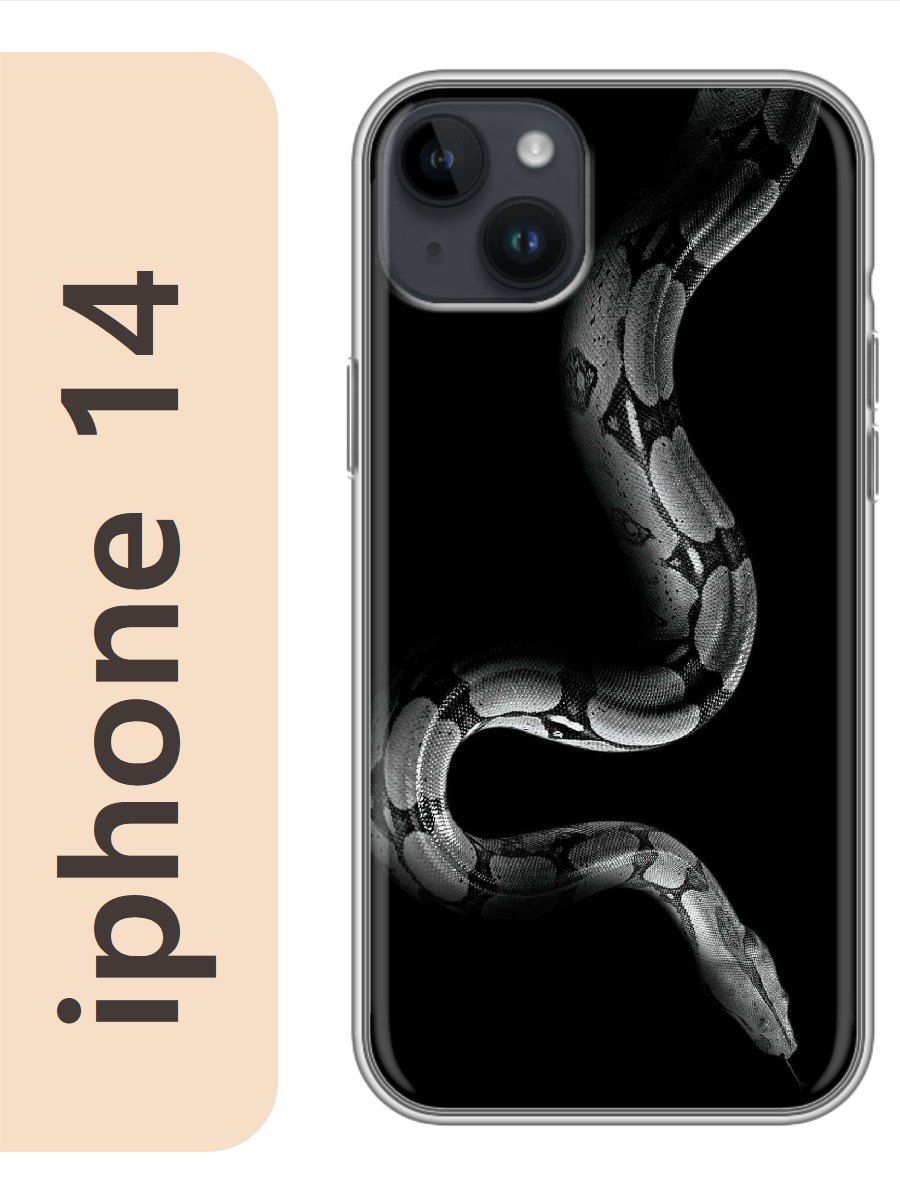 

Чехол на Apple Iphone 14 змея 288, Прозрачный, Iph14zhiv