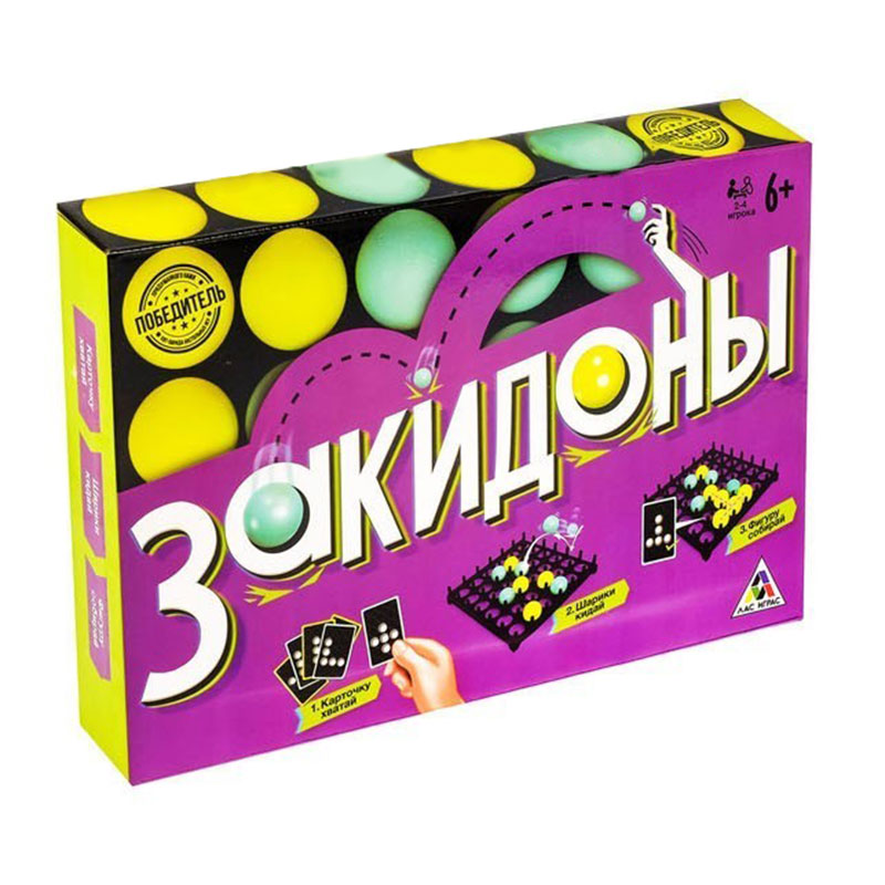 Настольная игра Лас Играс Закидоны 3276161