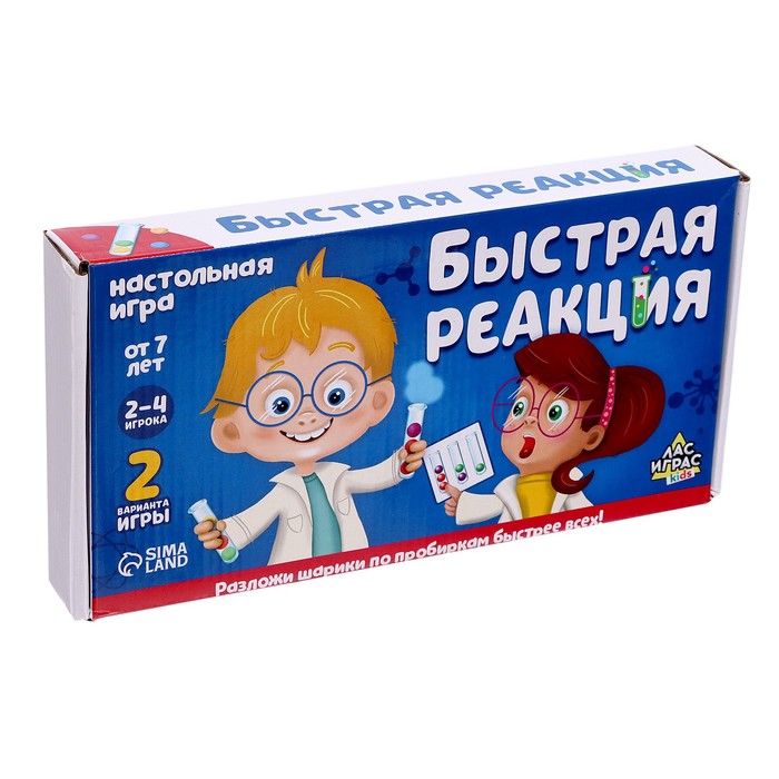 фото Настольная игра лас играс на скорость логику и ловкость быстрая реакция 4072481