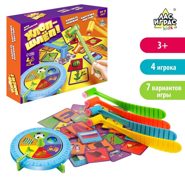 фото Настольная игра на реакцию «хлоп-шлёп», молоточки лас играс