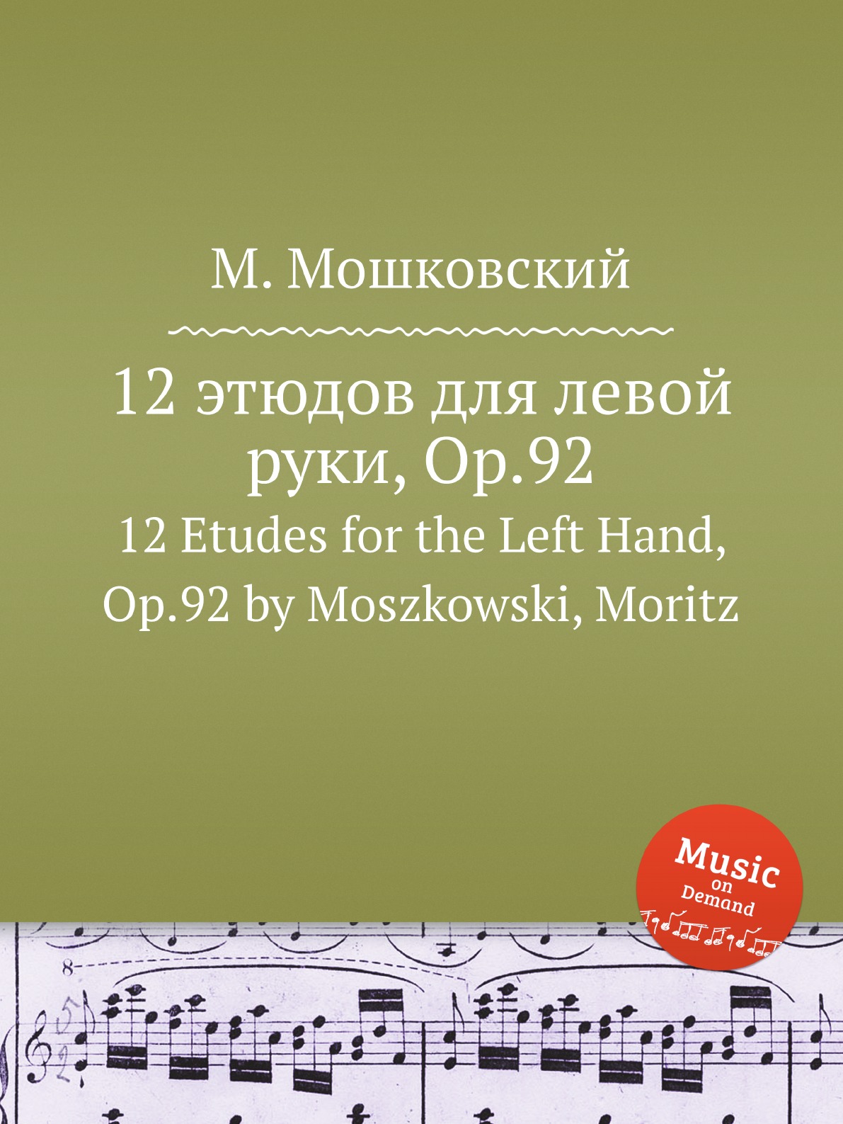 

12 этюдов для левой руки Op.92 Мориц