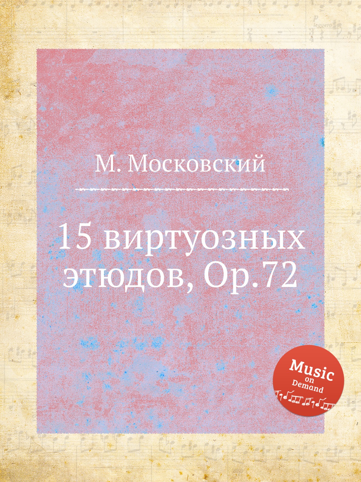 

15 виртуозных этюдов, Op.72