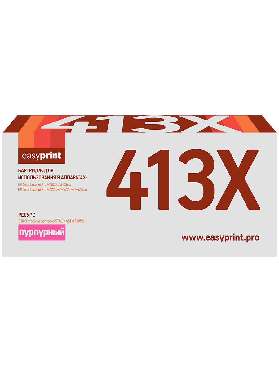 Картридж для лазерного принтера EasyPrint CF413X (20763) пурпурный, совместимый