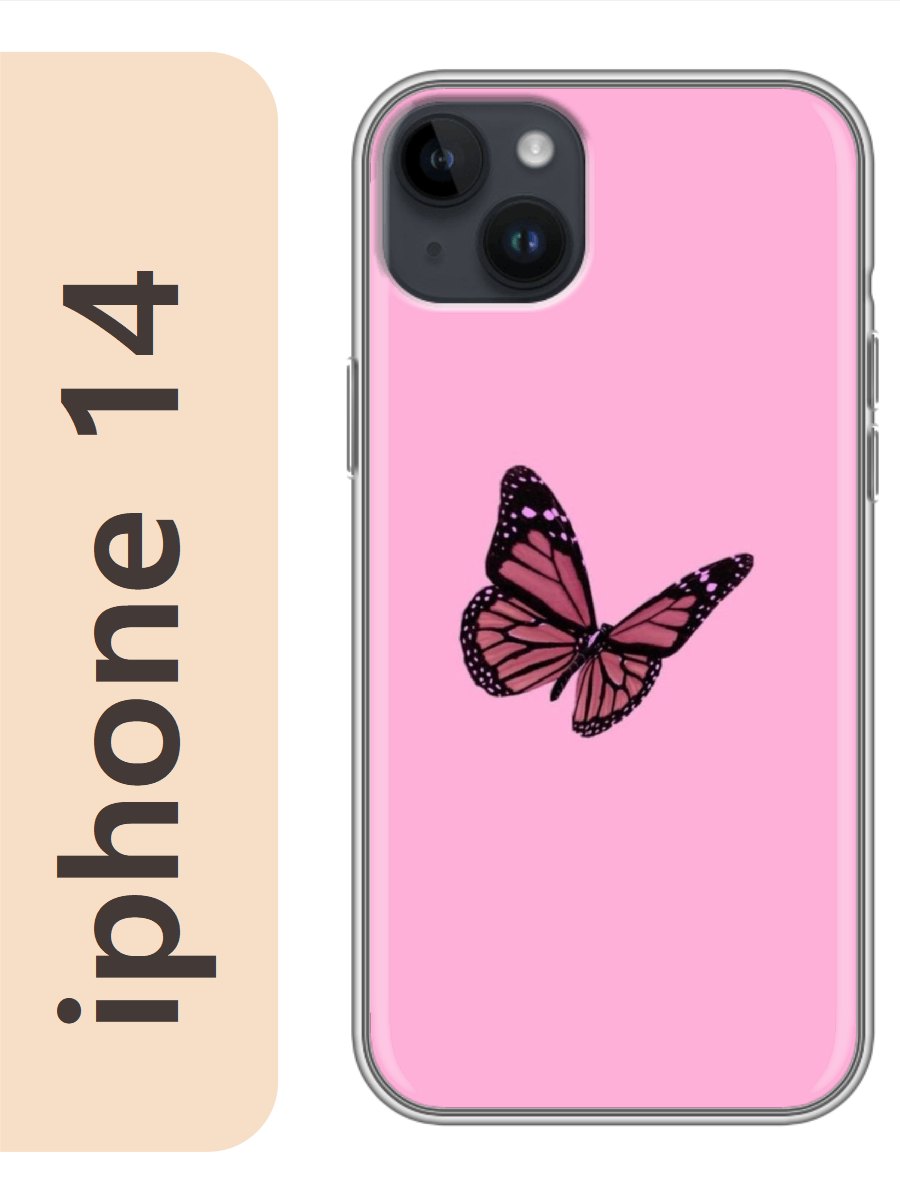 

Чехол на Apple Iphone 14 бабочка 265, Прозрачный, Iph14rzne