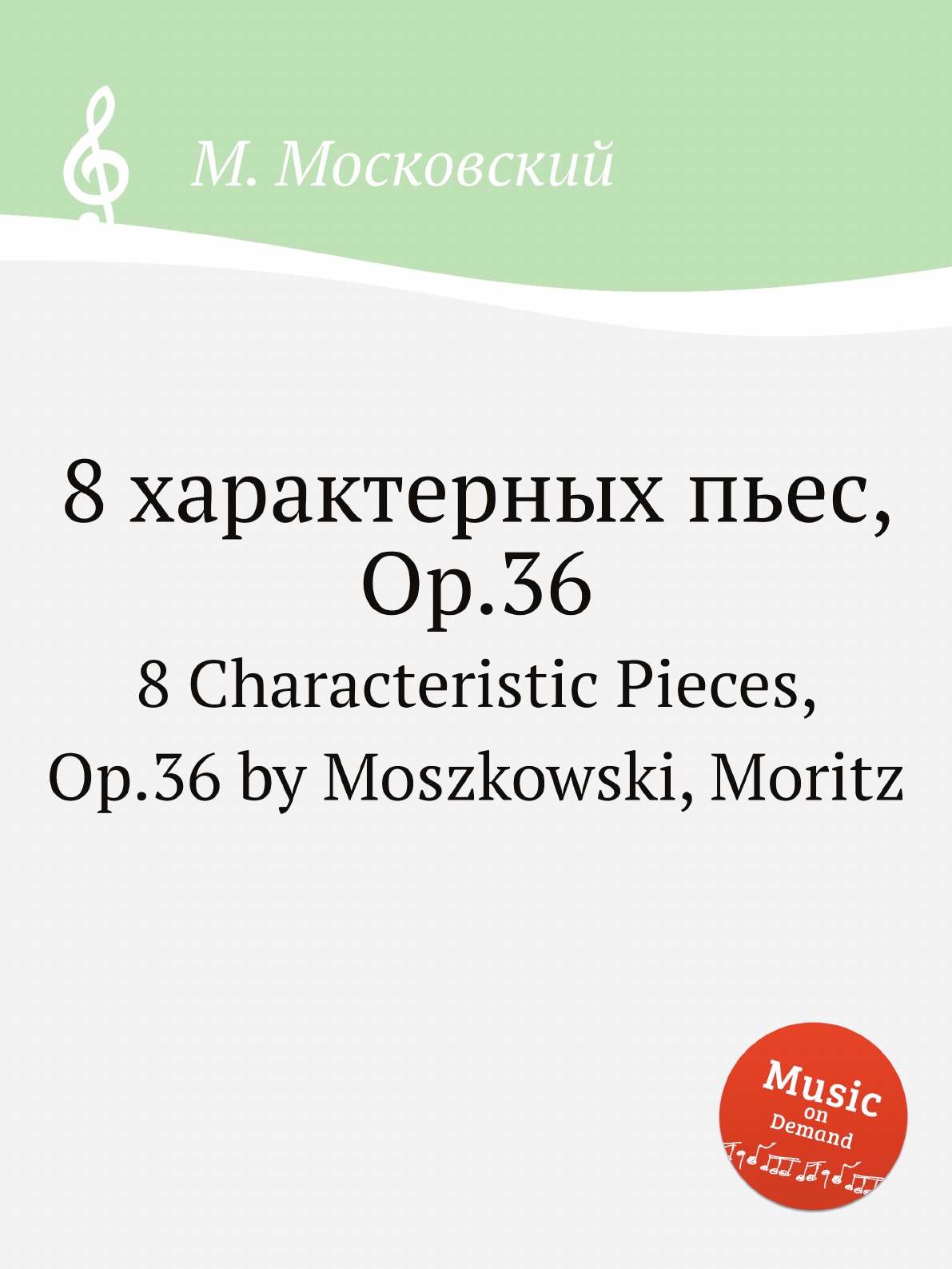 

8 характерных пьес, Op.36. 8 Characteristic Pieces, Op.36 by Moszkowski, Moritz