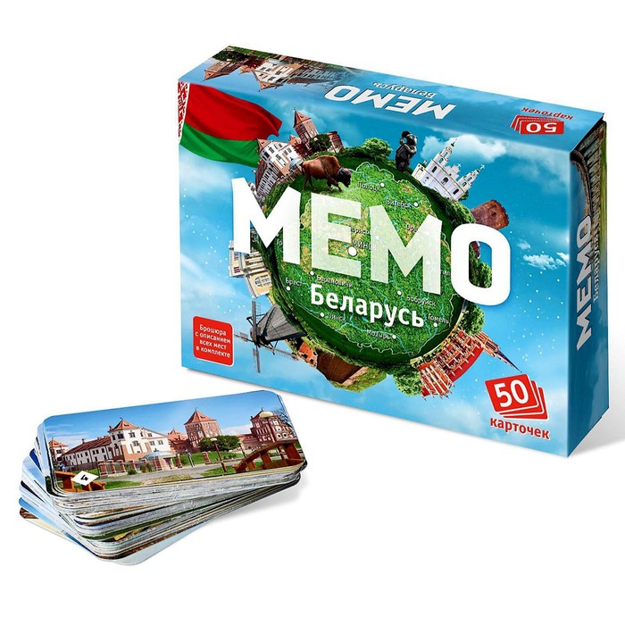 Настольная игра Нескучные Игры Мемо Беларусь 50 карточек + познавательная брошюра 3823872