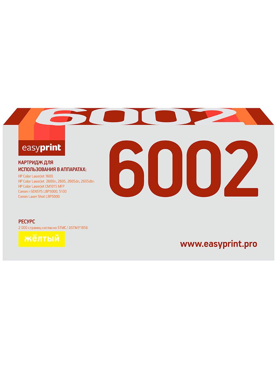 Картридж для лазерного принтера EasyPrint Q6002A (20729) желтый, совместимый