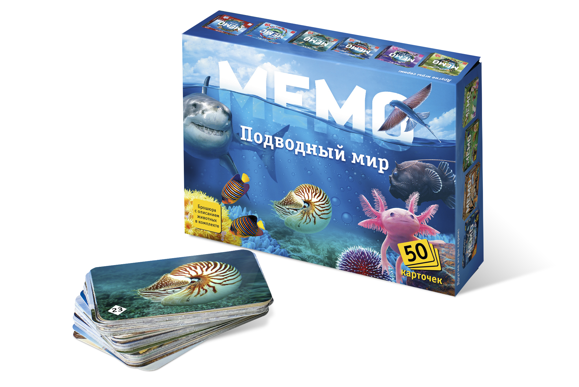 Настольная игра Нескучные Игры Мемо Подводный мир 4020271