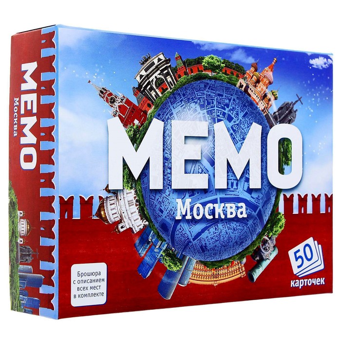 Настольная игра Нескучные Игры Мемо Москва 50 карточек + познавательная брошюра 1207170