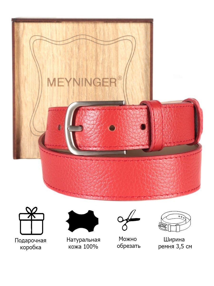 

Ремень женский MEYNINGER РН-4502, красный, РН-4502