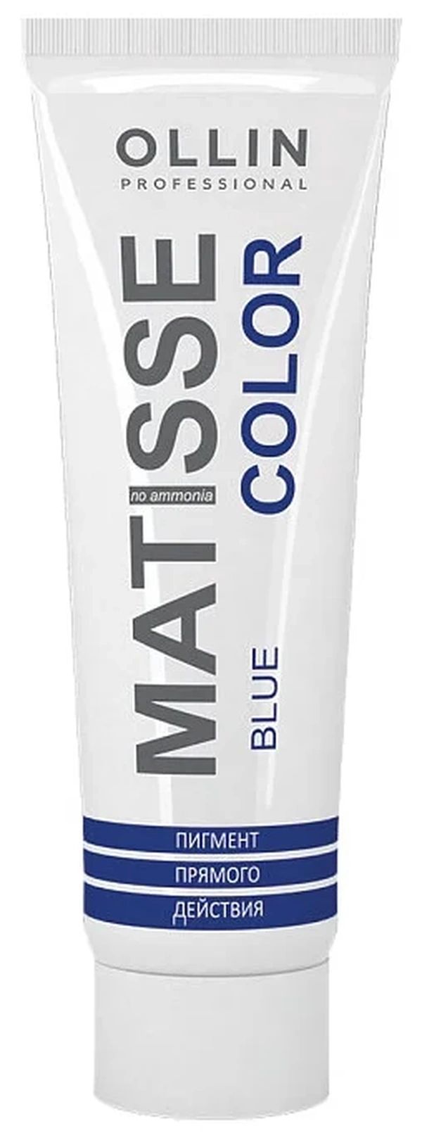 Пигмент прямого действия Ollin Professional MATISSE COLOR blue/синий 100мл