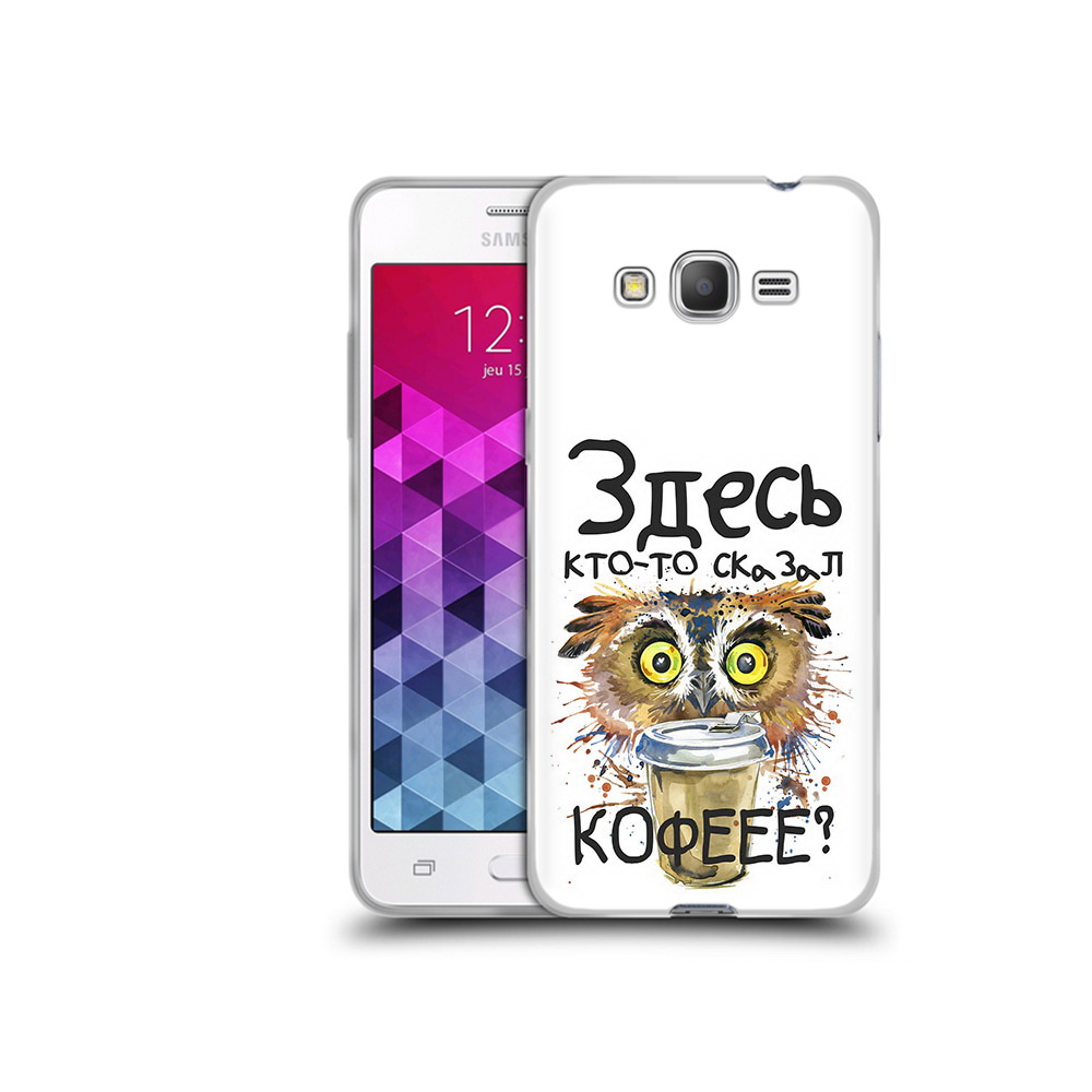 

Чехол MyPads Tocco для Samsung Galaxy Grand Prime Любительница кофе, Прозрачный, Tocco