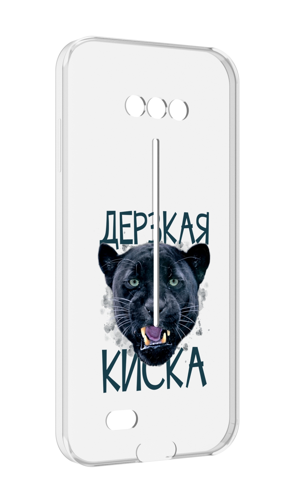 

Чехол MyPads дерзкая киска для Doogee S41/S41 Pro противоударный, Tocco