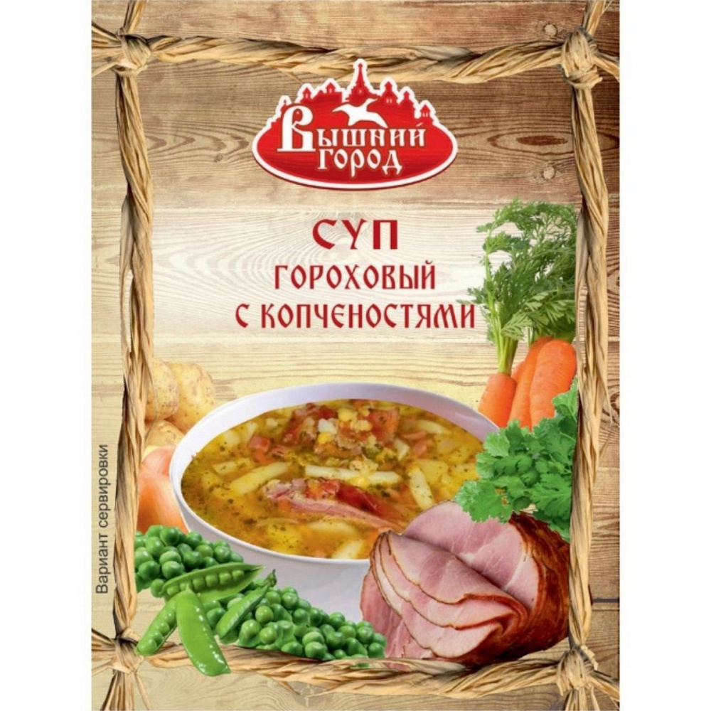 

Суп Вышний город "Гороховый с копченостями", 60 г