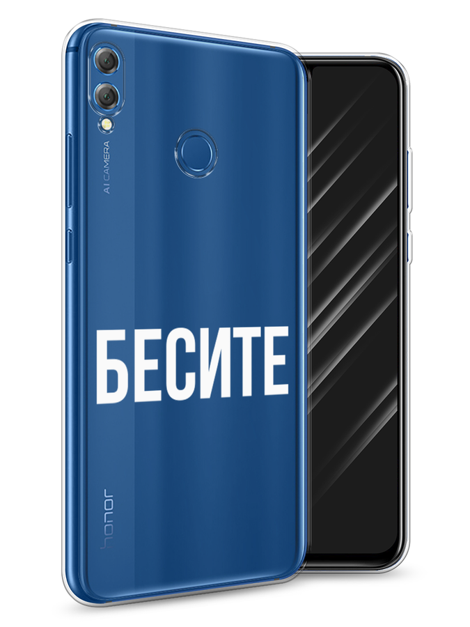 фото Чехол awog "бесите" для honor 8x