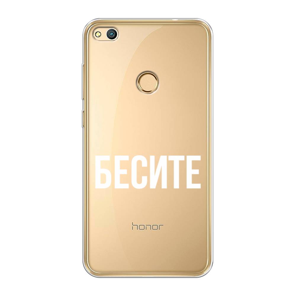 

Чехол Awog на Honor 8 Lite "Бесите", Прозрачный;бежевый;белый, 63950-6
