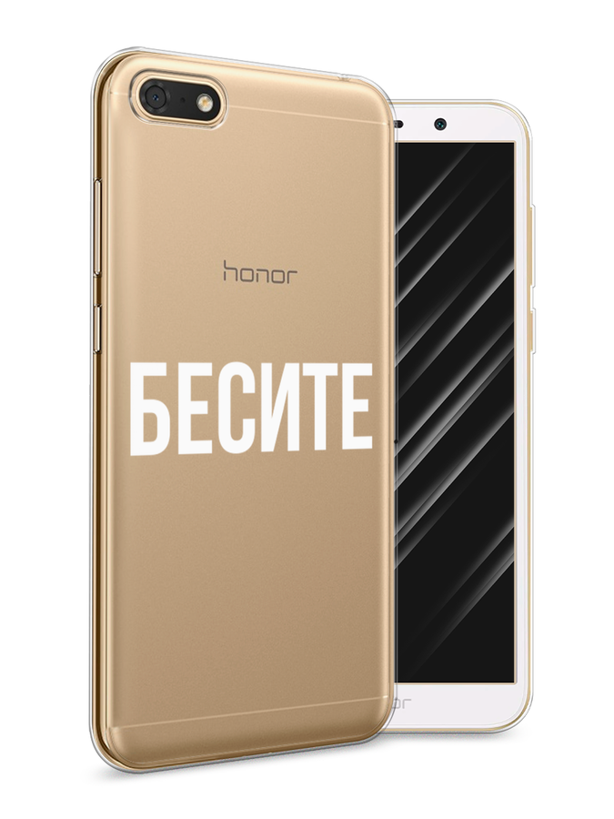 

Чехол Awog на Honor 7A "Бесите", Прозрачный;бежевый;белый, 65250-6