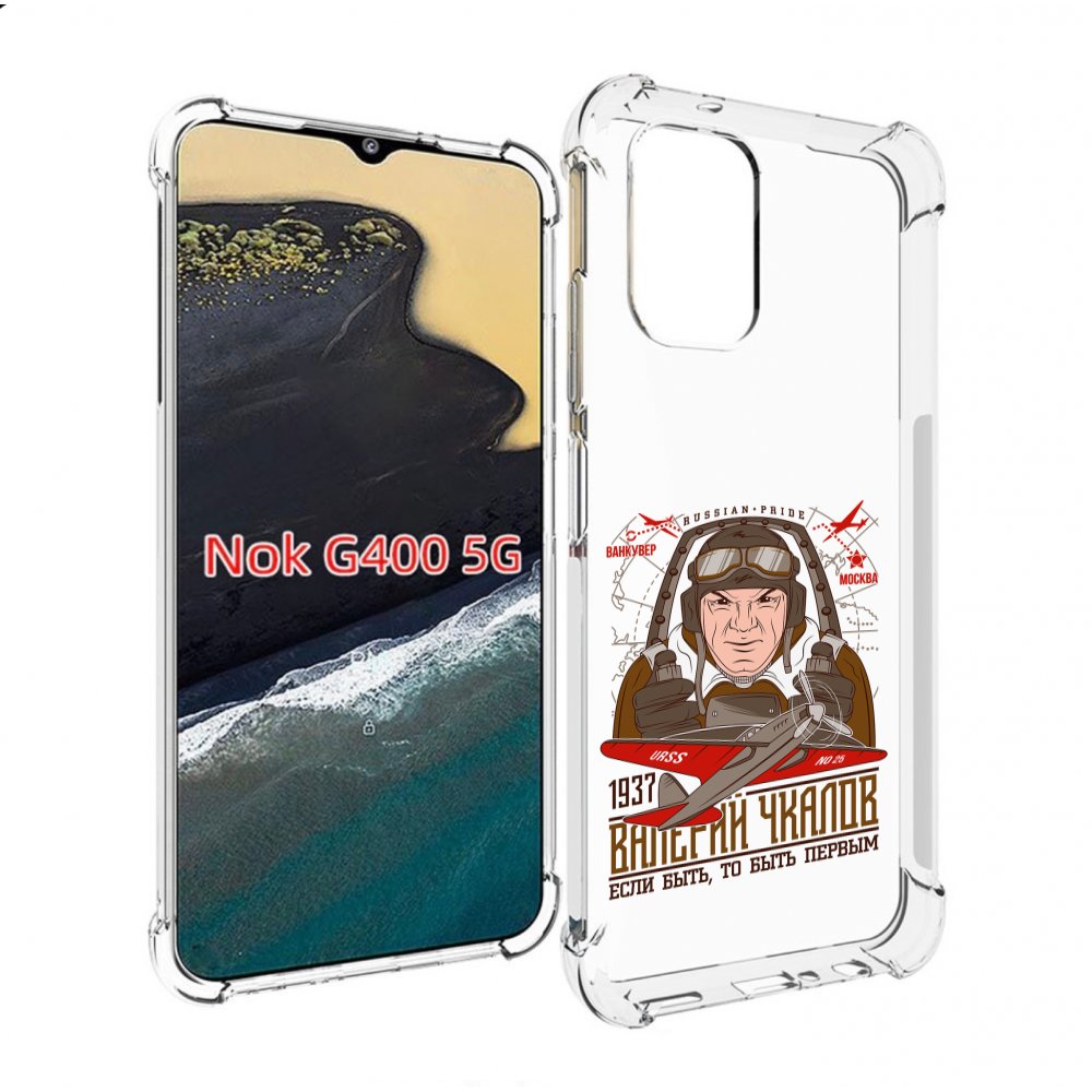 

Чехол MyPads Чкалов для Nokia G400 5G, Прозрачный, Tocco