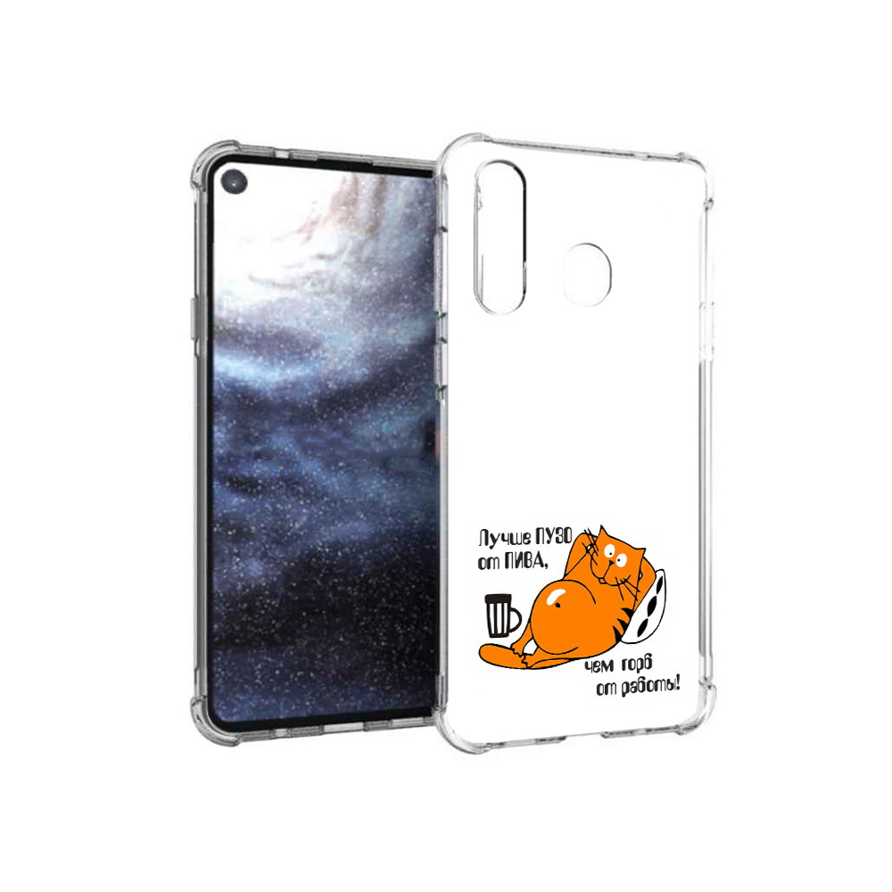 

Чехол MyPads Tocco для Samsung Galaxy A8s лучше пузо (PT124633.501.449), Прозрачный, Tocco