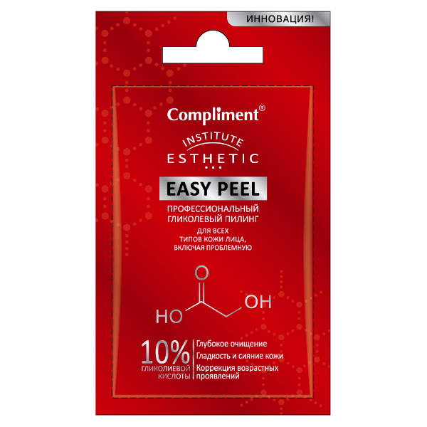 Купить Профессиональный гликолевый пилинг для лица Compliment Easy Peel 7мл