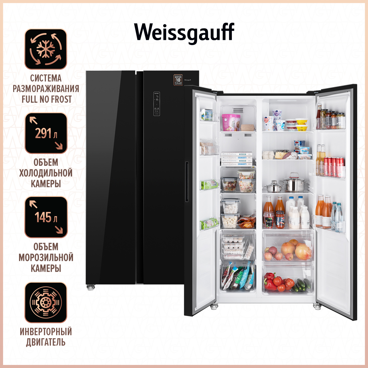 Холодильник Weissgauff WSBS 500 NFB черный холодильник weissgauff wsbs 590 bg