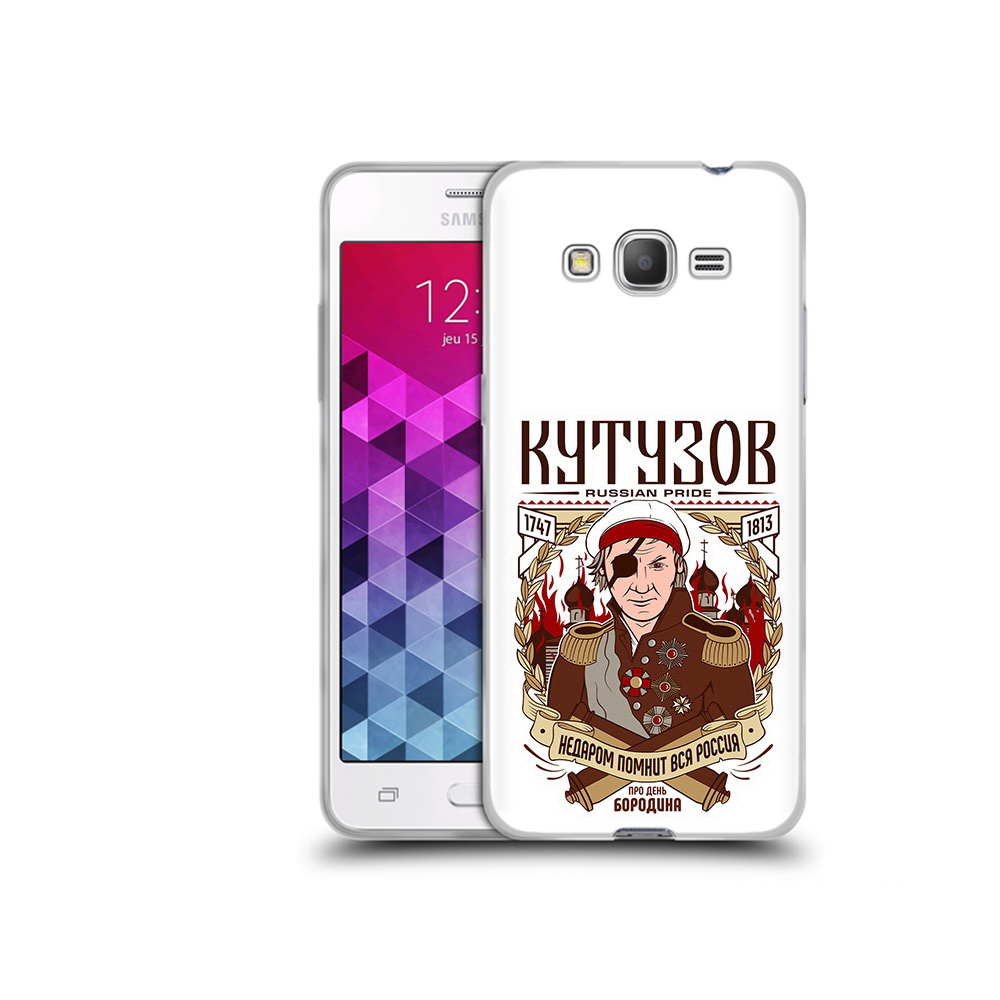 

Чехол MyPads Tocco для Samsung Galaxy Grand Prime Кутузов, Прозрачный, Tocco