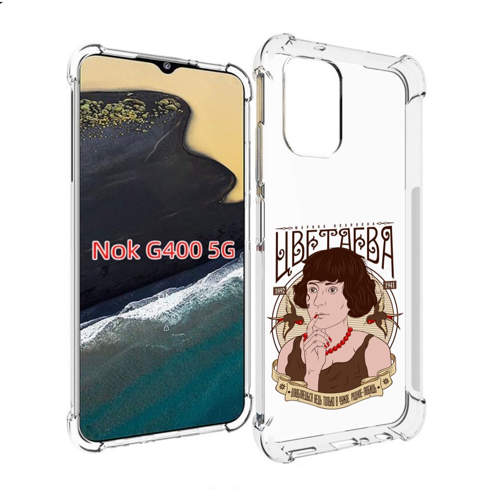 

Чехол MyPads Цветаева для Nokia G400 5G, Прозрачный, Tocco