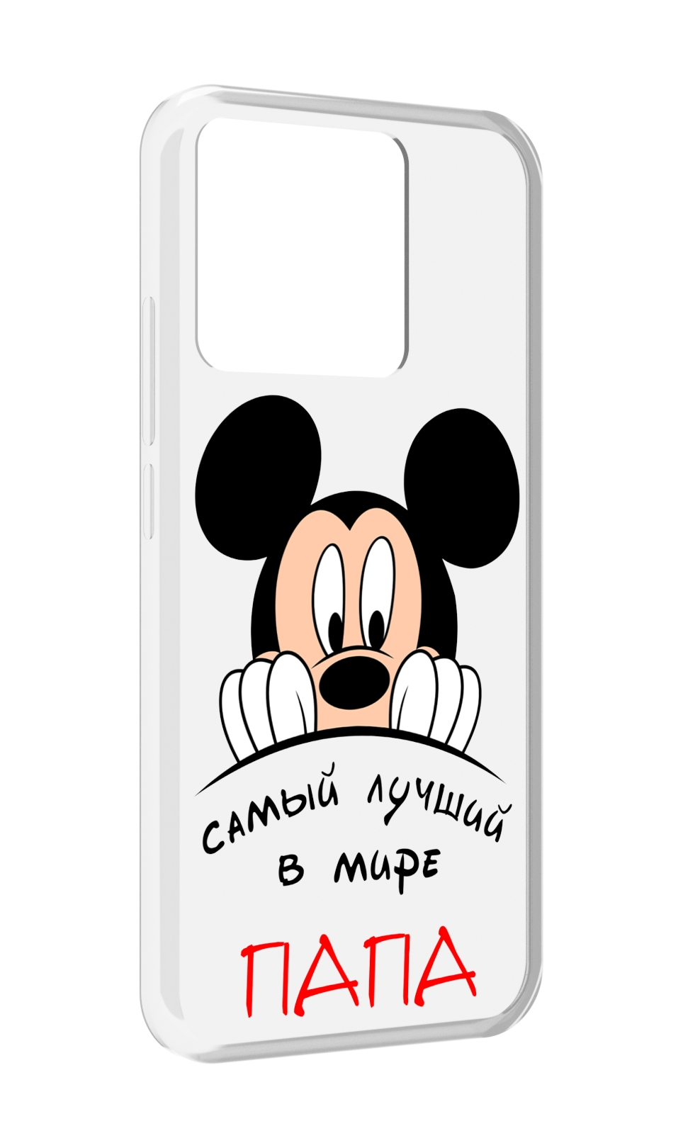 Чехол MyPads Tocco для Xiaomi Redmi 10A Самай лучший папа Микки Маус