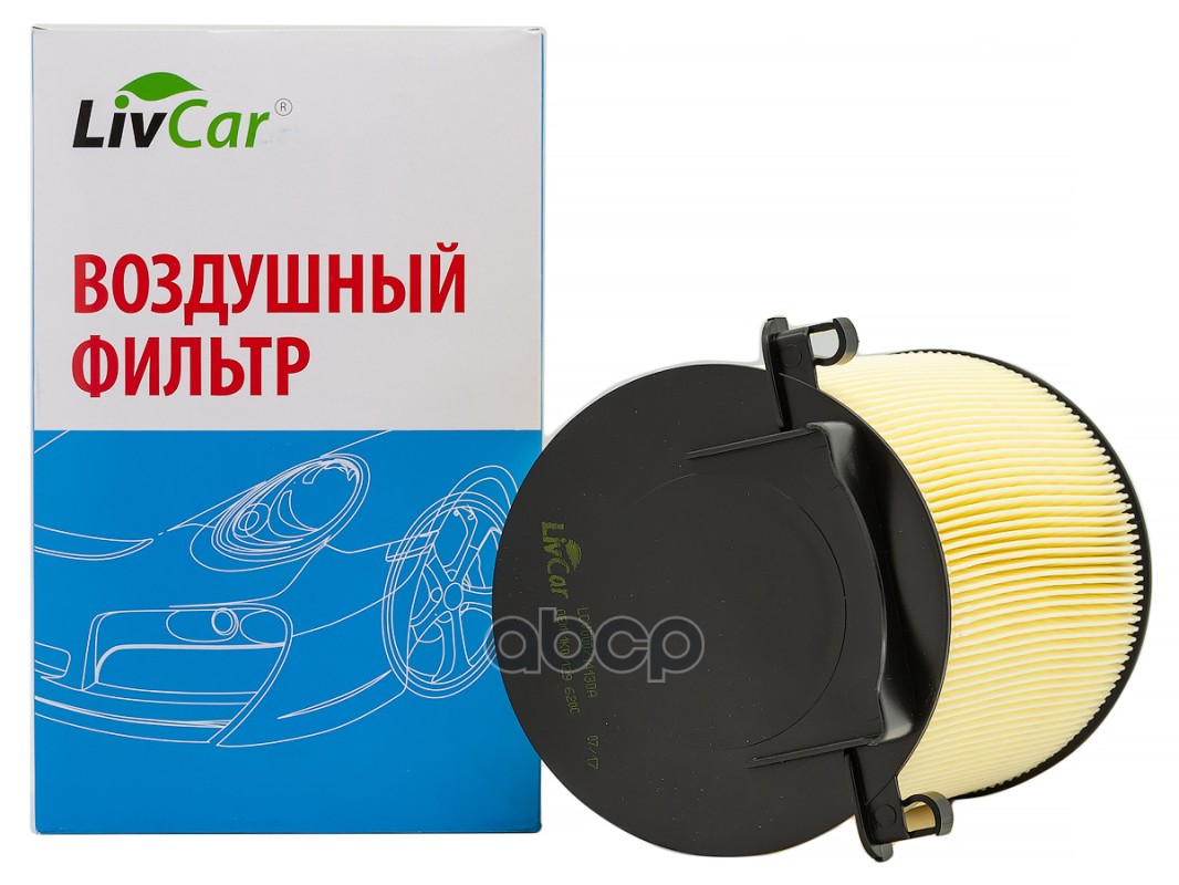 

Фильтр Воздушный Livcar Lcv00014130a Оем 1k0 129 620c Volkswagen ( Lhd) ! Liv