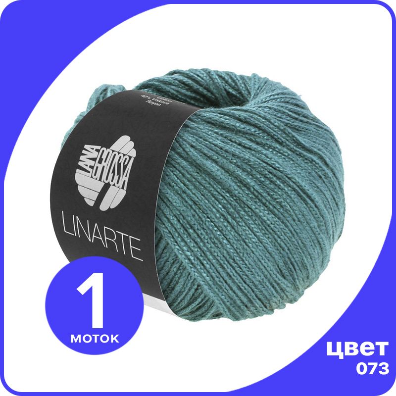 

Пряжа Lana Grossa LINARTE 1 шт - 073 (Темно - сине - зеленый) - 50 гр х 125 м / Лана Гросс, LGlinarte_klubok.club