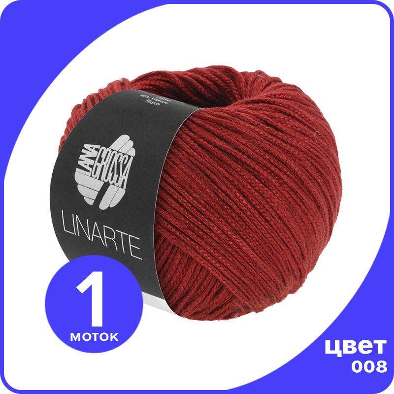

Пряжа Lana Grossa LINARTE 1 шт - 008 (Темно - красный) - 50 гр х 125 м / Лана Гросса Линар, LGlinarte_klubok.club