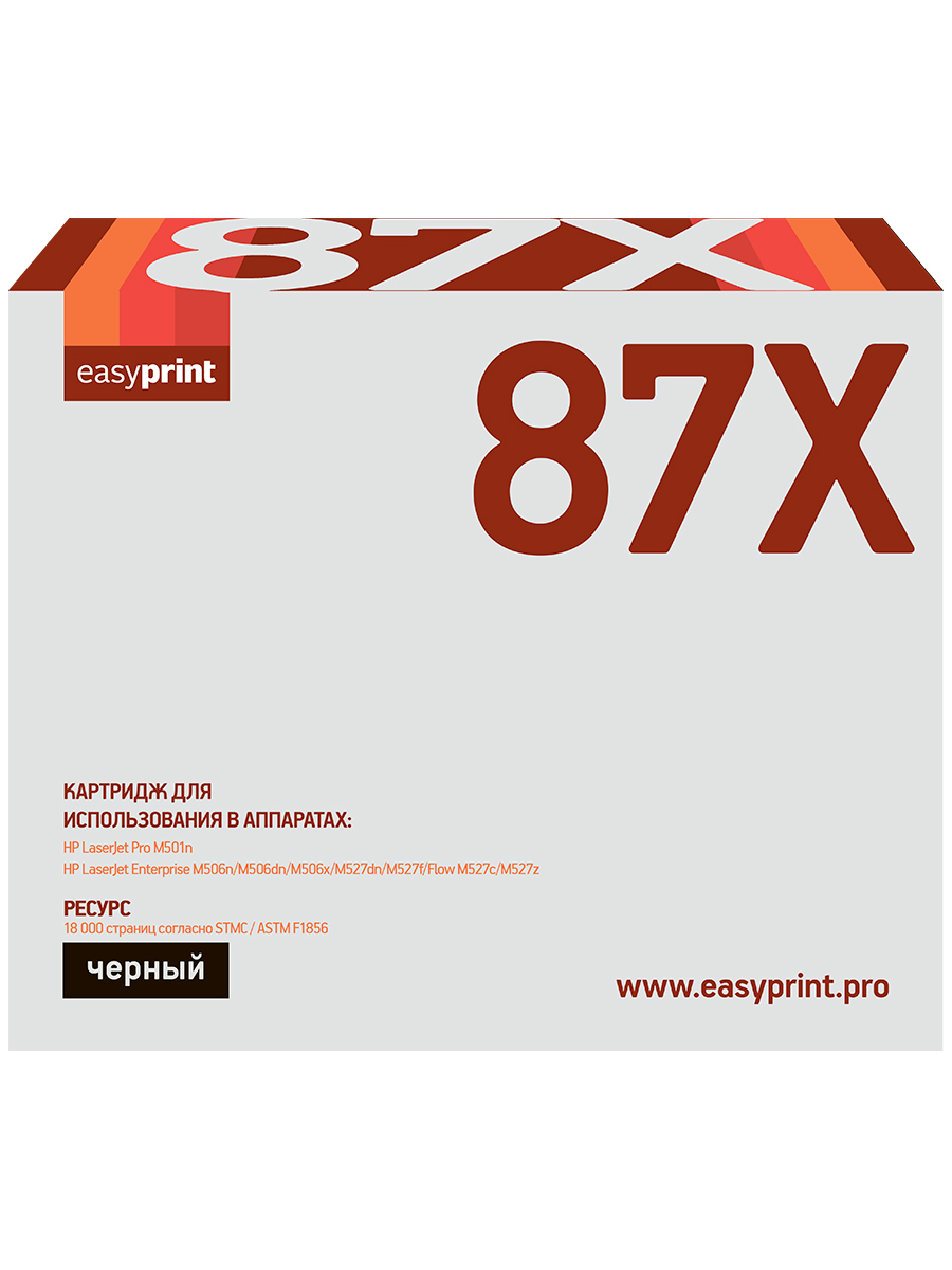 Картридж для лазерного принтера EasyPrint CF287X (20702) черный, совместимый