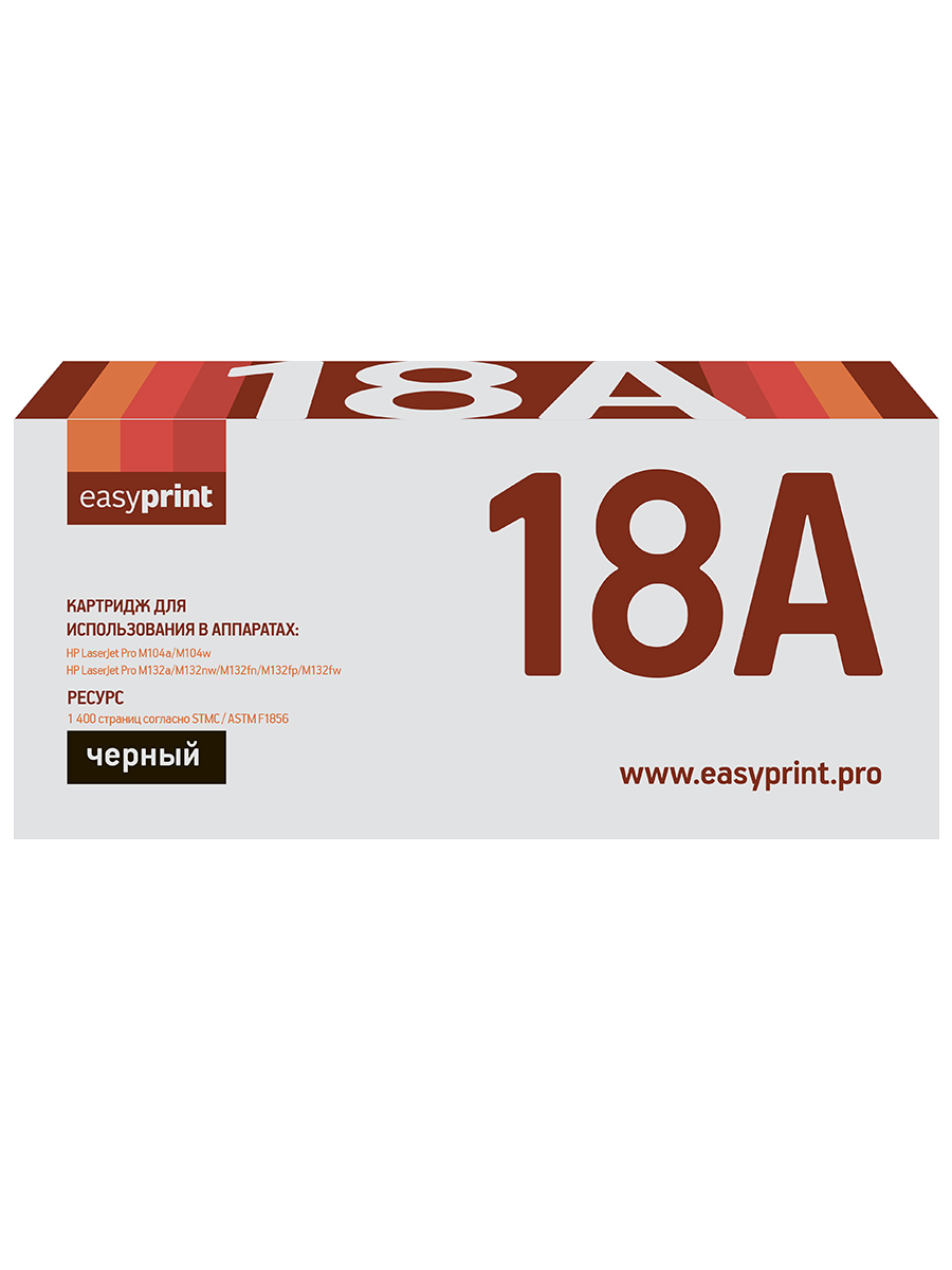 Картридж для лазерного принтера EasyPrint CF218A (20677) черный, совместимый