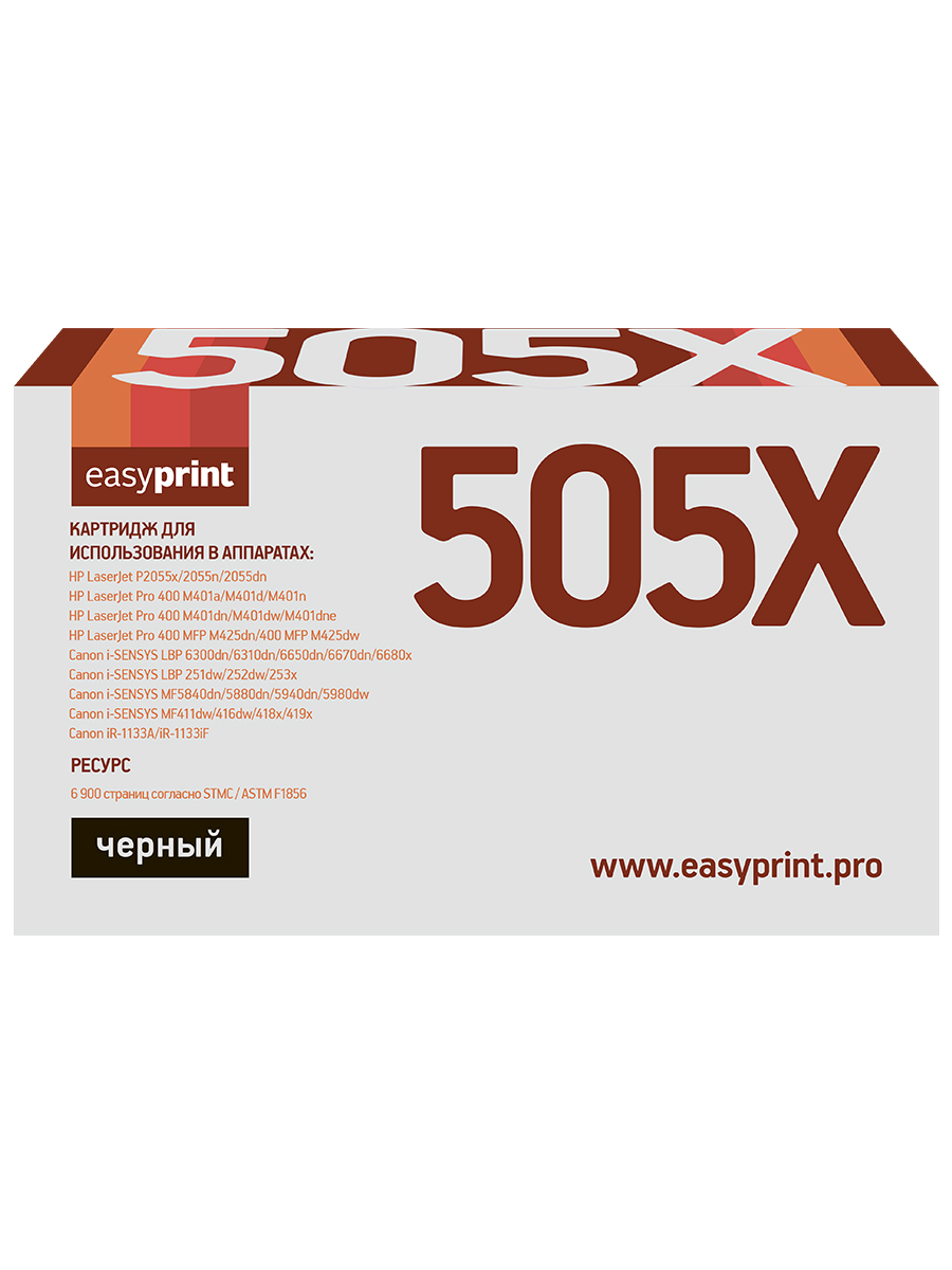 Картридж для лазерного принтера EasyPrint LH-505X (20671) черный, совместимый