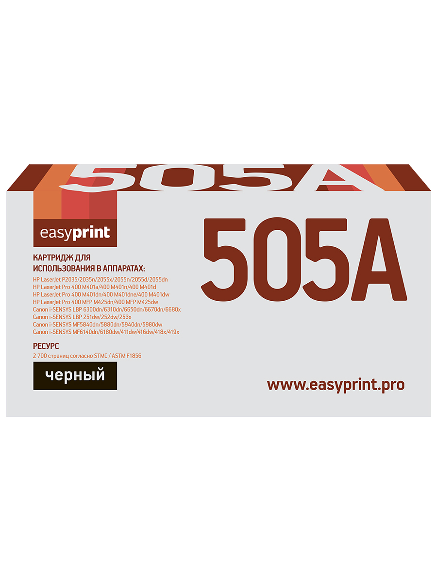 

Картридж для лазерного принтера EasyPrint CE505A 20670 Black, совместимый, Черный, CE505A