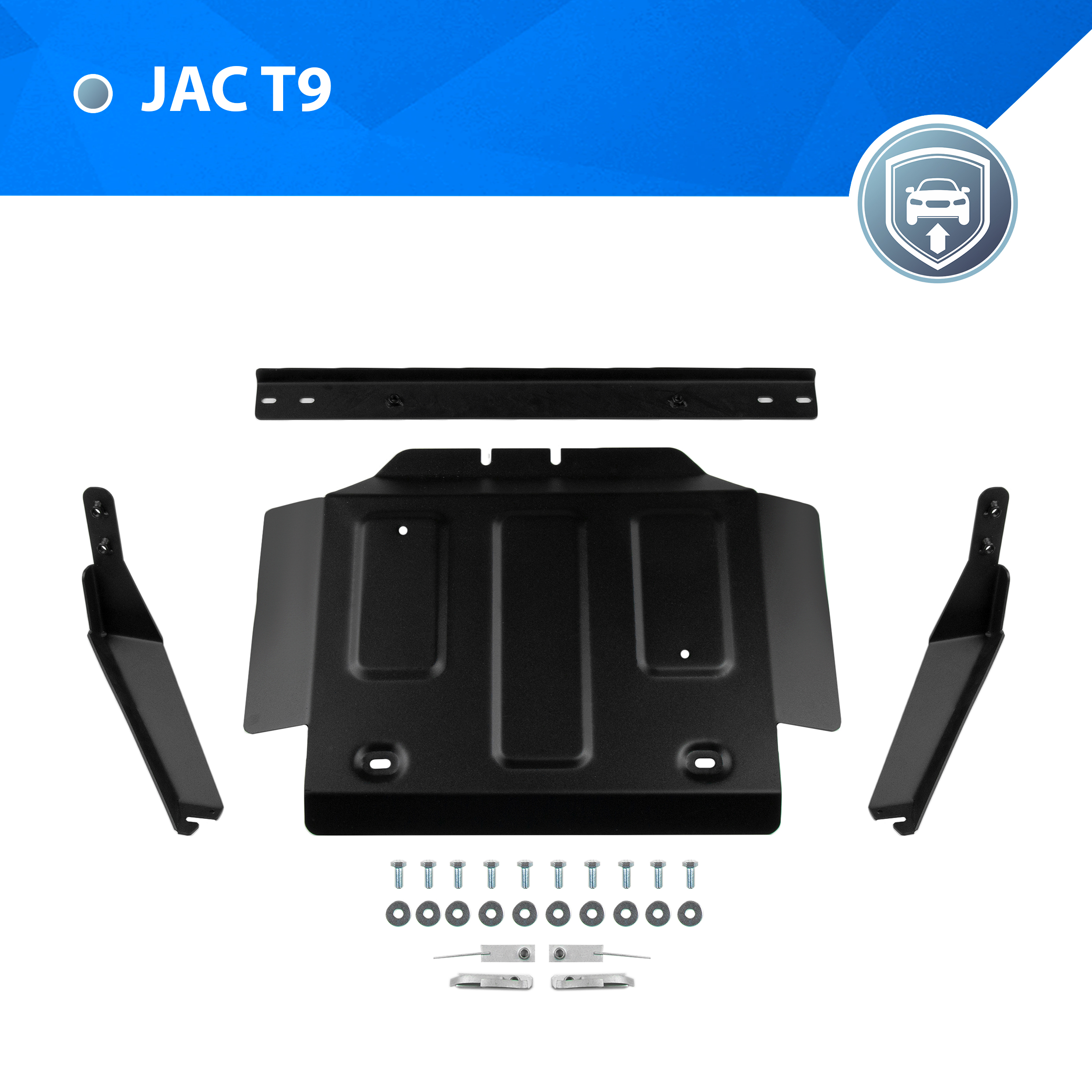 

Защита РК Rival для JAC T9 АКПП 4WD 2024-н.в., рынок РФ, сталь 1.8 мм, 111.9219.1, Черный