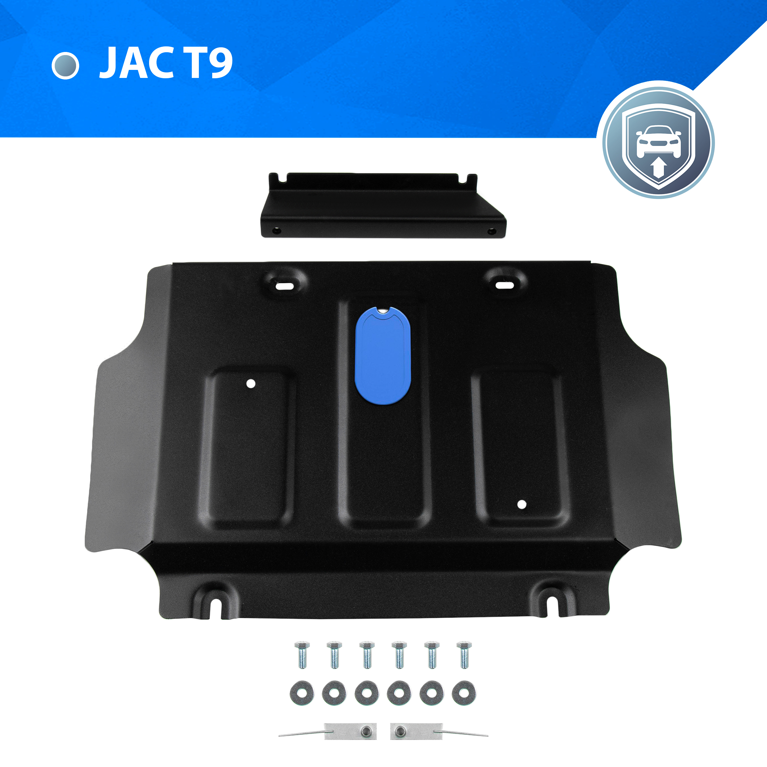 Защита картера Rival для JAC T9 АКПП 4WD 2024-нв рынок РФ сталь 18 мм 11192171 3938₽