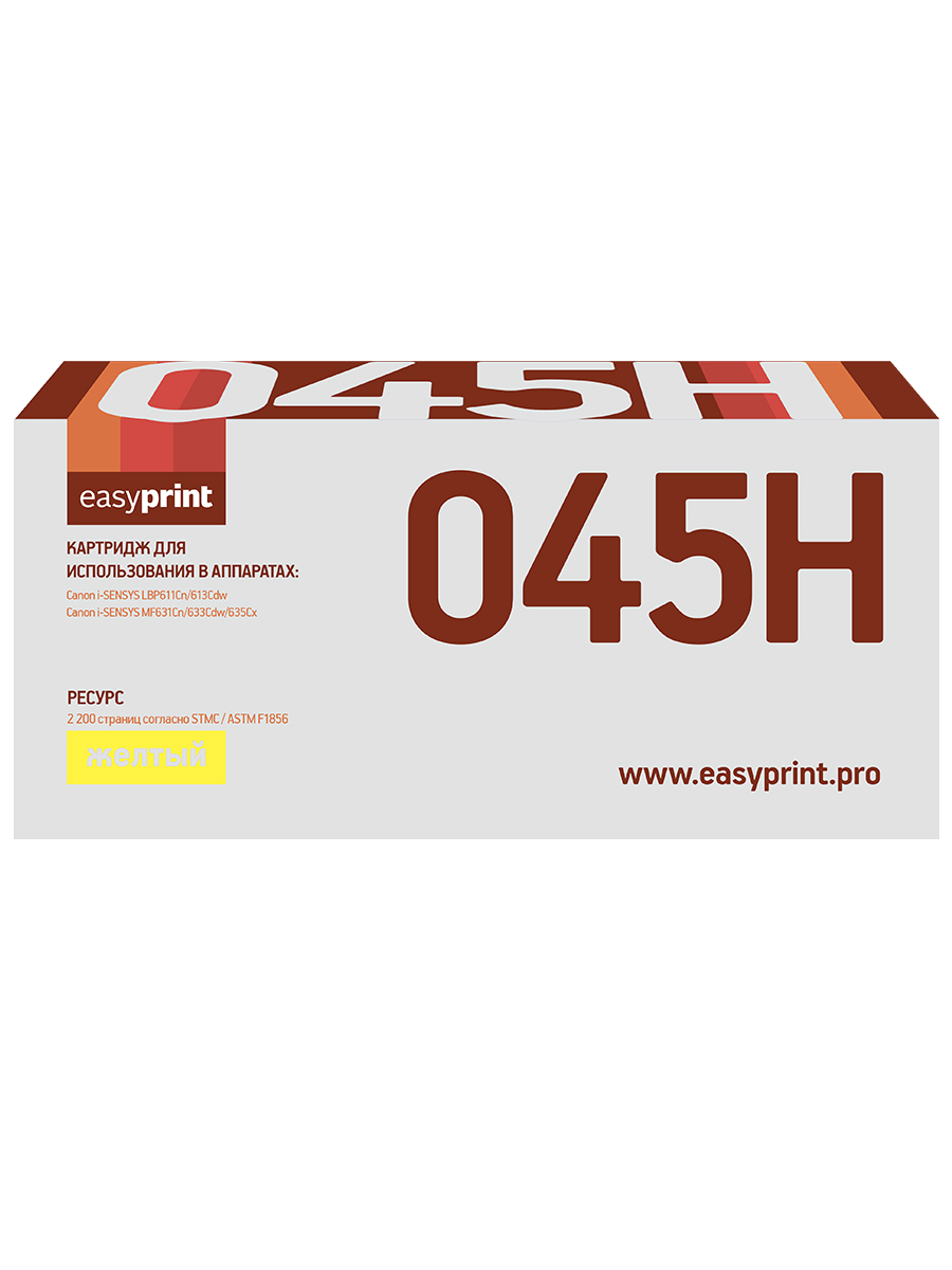 

Картридж для лазерного принтера EasyPrint C-045H 20650 Yellow, совместимый, Желтый, C-045H