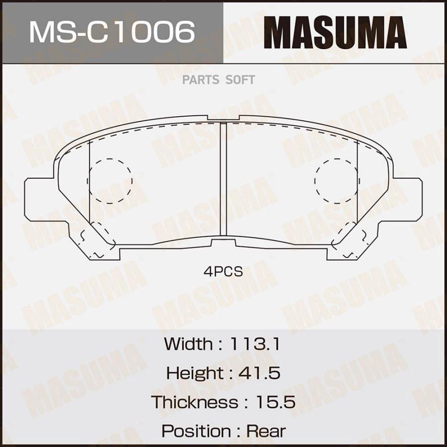Тормозные колодки MASUMA дисковые MS-C1006