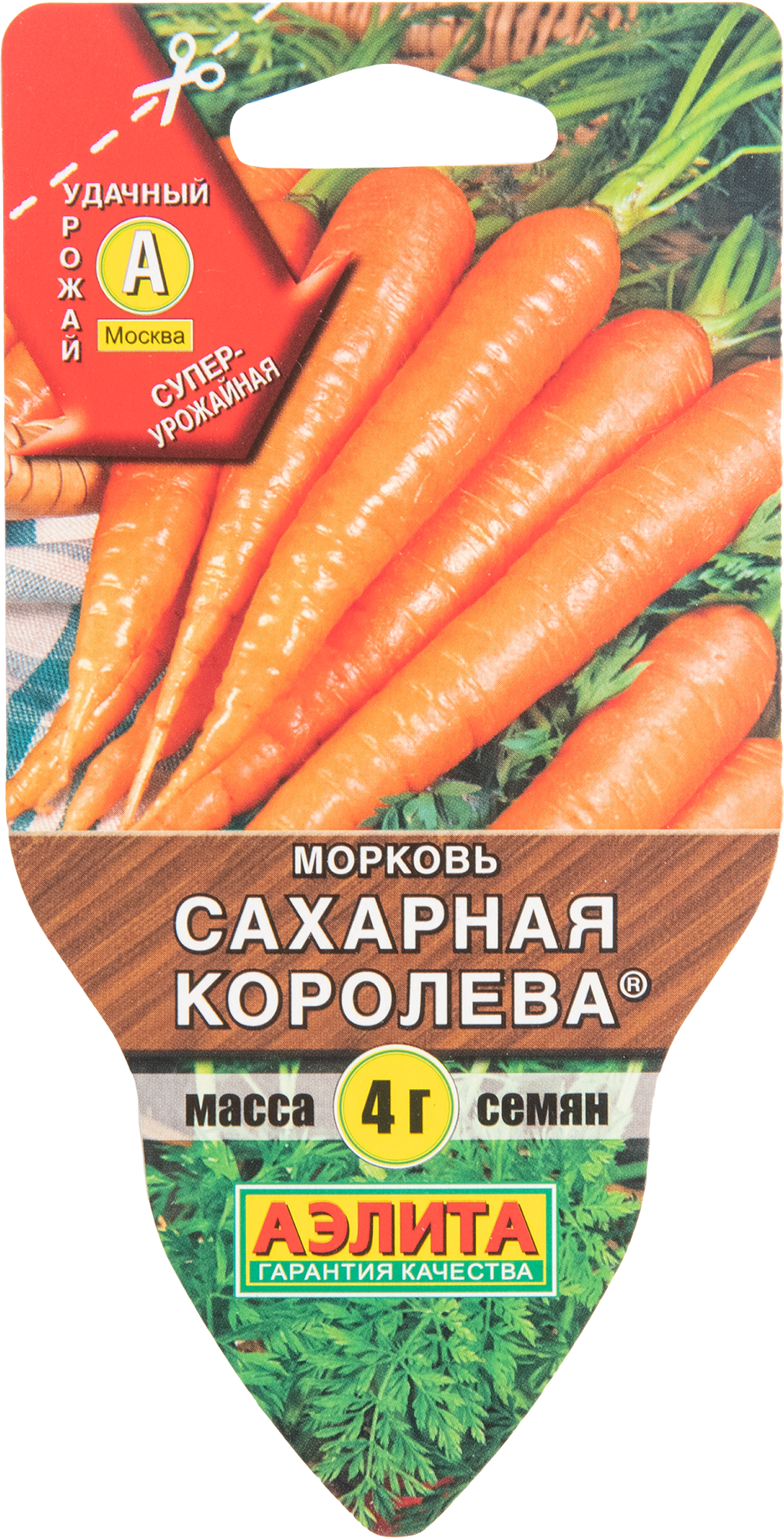 

Семена Аэлита Морковь Сахарная королева 4 г