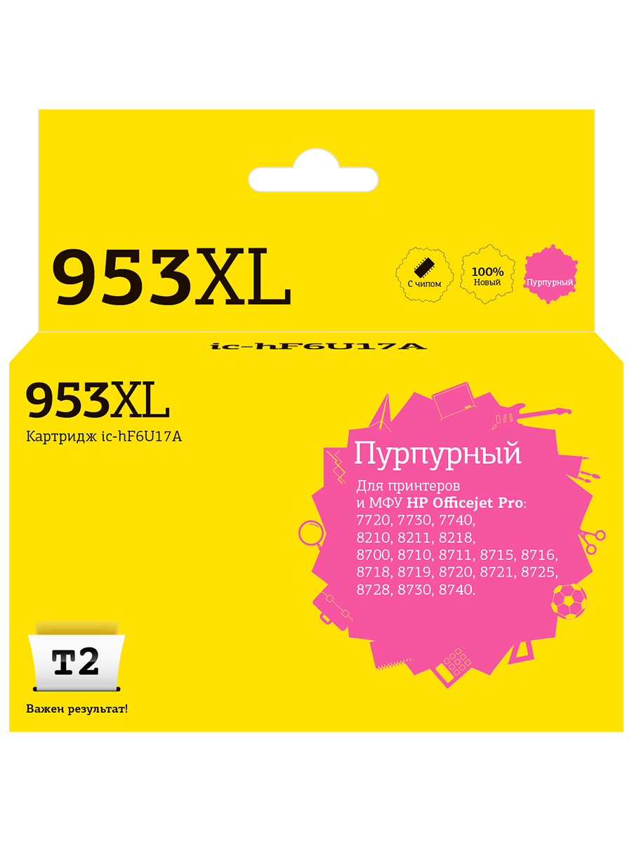 

Картридж для струйного принтера EasyPrint №953XL 20599 Purple, совместимый, Пурпурный, №953XL