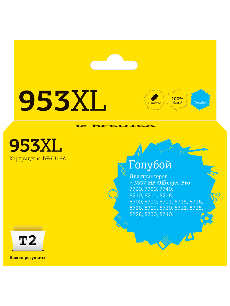 

Картридж для струйного принтера EasyPrint №953XL 20598 Blue, совместимый, Голубой, №953XL (F6U16AE) Cyan