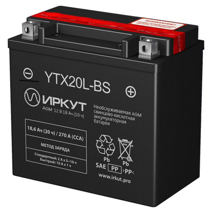 фото Аккумулятор иркут ytx20l-bs