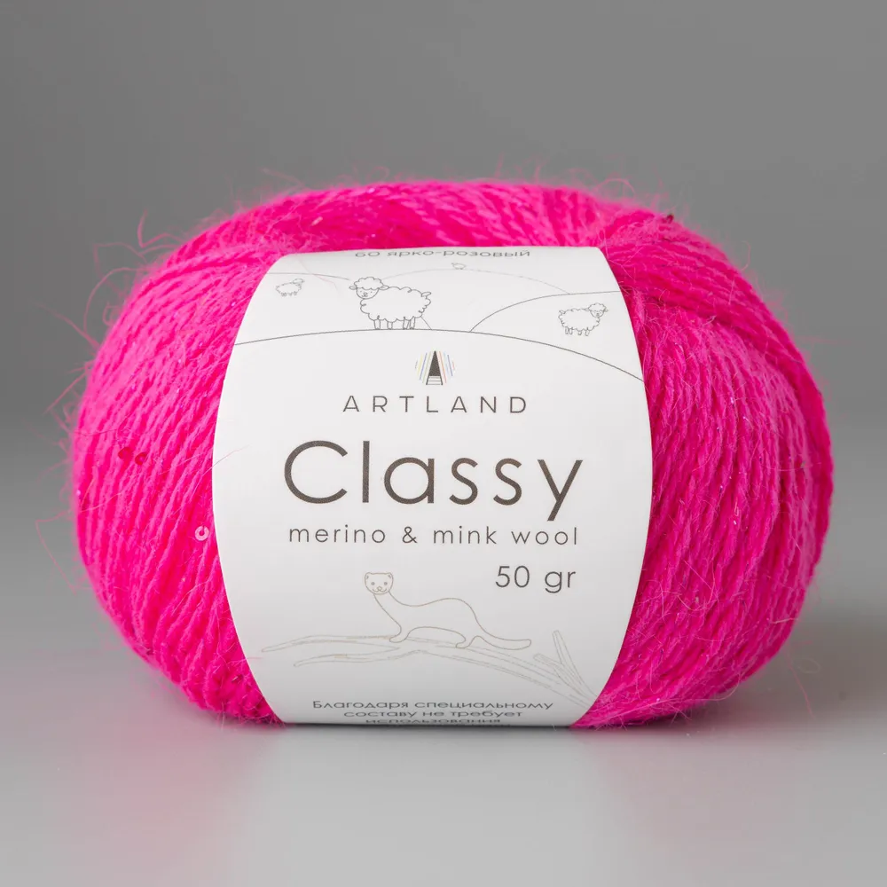 

Пряжа Artland Classy 5 мотков 240 м, 50 гр, цвет 60 ярко-розовый, classy5 NL