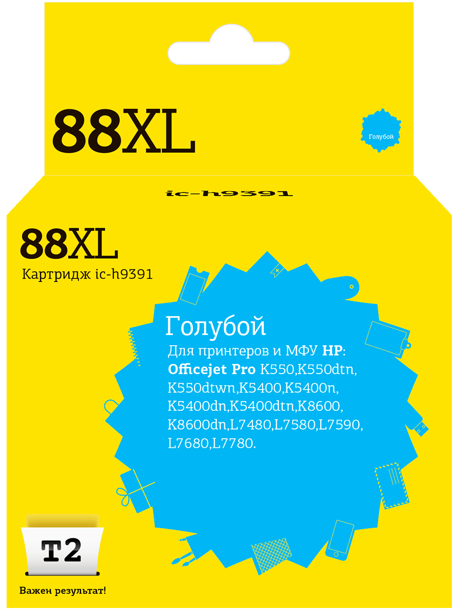 

Картридж для струйного принтера EasyPrint №88XL 20584 Blue, совместимый, Голубой, №88 XL (C9391AE) Cyan