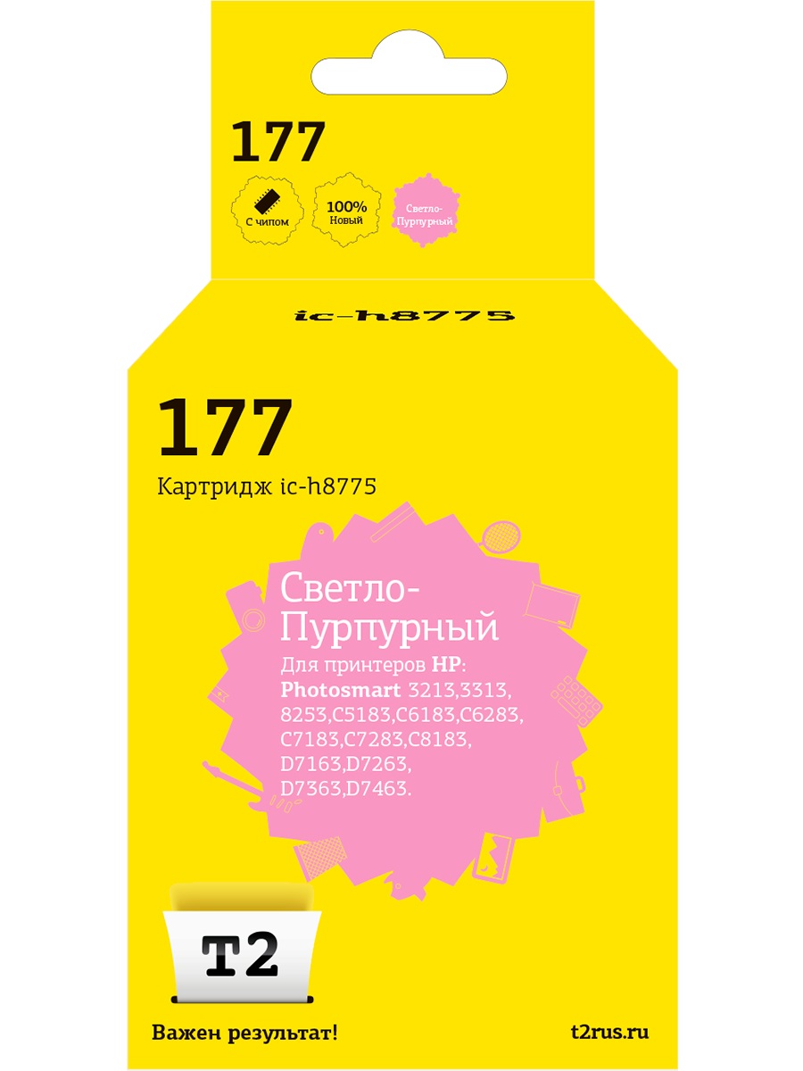 

Картридж для струйного принтера EasyPrint №177 20578 Purple, совместимый, Светло-пурпурный, №177 (C8775HE) Light Magenta