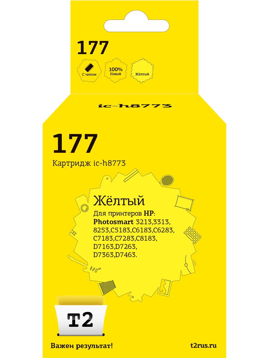 

Картридж для струйного принтера EasyPrint №177 20576 Yellow, совместимый, Желтый, №177 (C8773HE) Yellow